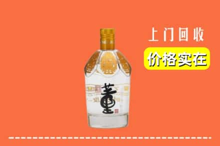 运城芮城县回收董酒