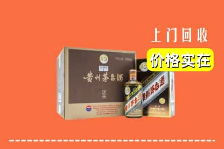 运城芮城县回收彩釉茅台酒